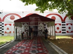 خيمة المعرض في المملكة المتحدة